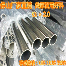 不锈钢304 不锈钢装饰管 不锈钢薄管  不锈钢管厂 201装饰管