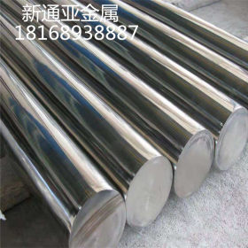 厂家直销特价321不锈钢圆钢可加工定制非标也可加工定制长度