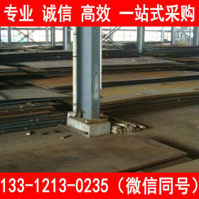 天钢 Q235C中厚钢板 现货供应 3-120 自备库