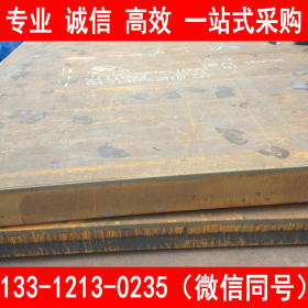 安钢生产Q345C钢板 Q345C中厚板 3-150 原厂质保书