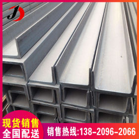 唐钢Q235B热轧槽钢 幕墙工程用国标槽钢 镀锌槽钢 非标槽钢