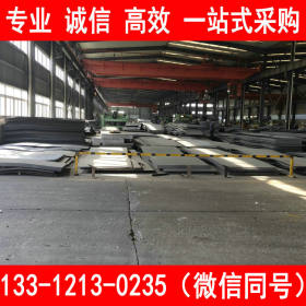 安钢 S355JR 钢板 自备库 3-150 现货供应