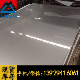 供应日本SUS440c不锈钢板材料 440C高强度耐腐蚀中厚板 可切割