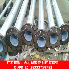 Q235B材质钢塑复合螺旋管 抗压力输水衬塑镀锌复合管 厂家