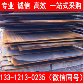宝钢生产耐磨板 BTW1耐磨钢板 正品资源 专业供应