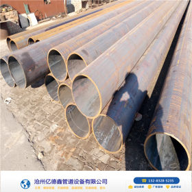 沧州亿德鑫管道设备有限公司 双面埋弧焊直缝钢管 国标厚壁焊管