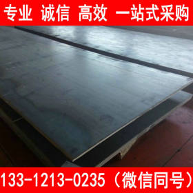 首钢 SPA-H耐候板 SPA-H钢板 耐大气腐蚀钢板 现货经销