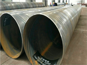 厂家直销 螺旋钢管 螺旋管 螺旋焊管 大口径焊管 焊管 可加工定制