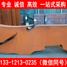 唐钢 09CuPCrNi-A 耐候钢板 自备仓储 厂家直销