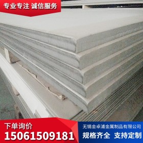 304不锈钢厚板 质优价廉 规格齐全 现货千吨供应304不锈钢厚板