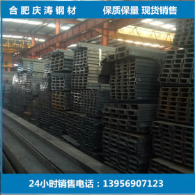 唐山热镀锌Q235B槽钢 槽钢Q345B槽钢规格齐全价格合理