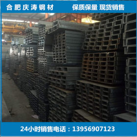 国标槽钢 热轧槽钢 现货供应国标q235b