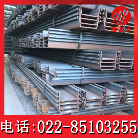 天津津西Q345B建筑施工用镀锌钢板桩 Q235拉伸国标热轧钢板桩