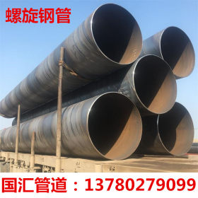 大口径厚壁螺旋焊管 钢结构用Q345B螺旋管 610*10螺旋管