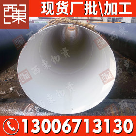 防腐管 广东厂家生产加工螺旋防腐管 市政工程生活饮水管