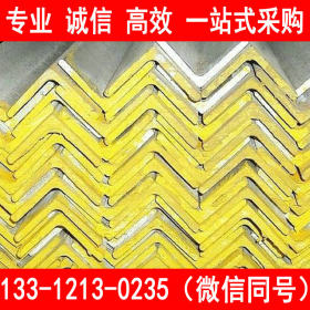青山控股 S32168 不锈钢角钢 自备库 3# 4# 5#