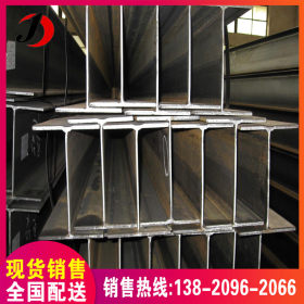 国标Q235B钢结构热轧H钢 300*150中非标高频焊接H型钢