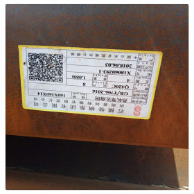 山东槽钢销售 工字钢 H型钢角钢现货销售材质Q235Q345B等可深加工