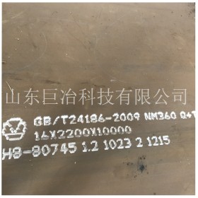 泰安满庄现货供应耐磨板 整车优惠 欢迎下单 电厂用NM500
