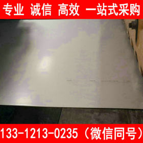 太钢不锈 430/1Cr17不锈钢板 不锈钢卷板 长期供应 价格优惠