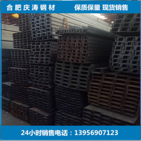 安徽合肥厂家直销Q235B镀锌槽钢/幕墙/电力10#热轧槽钢