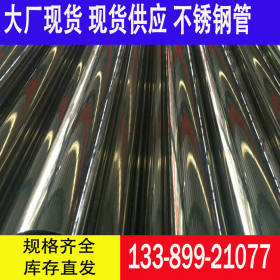 316不锈钢方矩管 装饰管 可做拉丝 321 304不锈钢装饰管方矩管