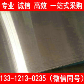 太钢不锈 904L不锈钢板 专业供应 904L不锈钢板