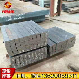 供应日本进口SNCM616高强度合金钢 SNCM616圆棒 SNCM616钢板