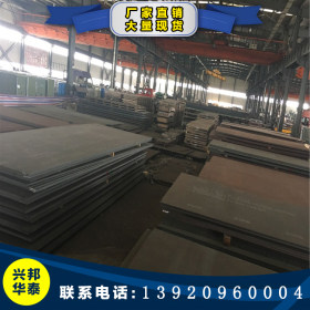 太钢MN13钢板现货厂家 锰13钢板厂家 MN13耐磨钢板 规格齐全