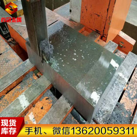 现货批发德国34CrAlMo5-10合金结构钢 34CrAlMo5-10钢板 材质保证