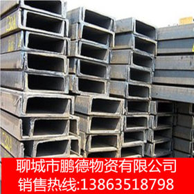 唐钢Q345B国标槽钢 供应机械制造用热轧低合金槽钢