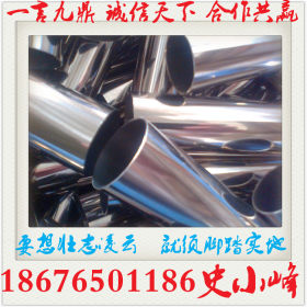 不锈钢装饰管价格 不锈钢装饰管生产厂家 不锈钢装饰管批发商