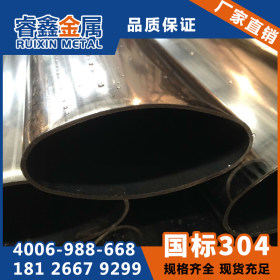 304不锈钢管 拉丝不锈钢圆管57*1.0mm 常规焊管现货库存厂家自营