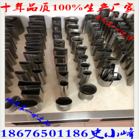 不锈钢异型管生产厂家 不锈钢异型管价格 不锈钢异型管加工 凹槽