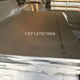 供应现货BSUFDE+Z宝钢汽车板 电镀锌板卷 可定尺分条开平
