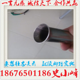 不锈钢制品焊管 广东不锈钢制品焊管 广东佛山不锈钢制品焊管