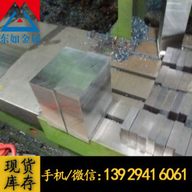 供应日本大同NAK80塑胶模具钢 NAK80电渣预硬模具钢板精光板加工