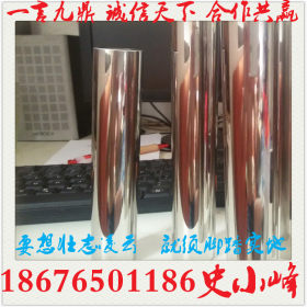 专业生产201 304不锈钢家具制品管装饰管 深圳316不锈钢管厂家