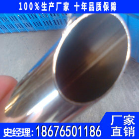 广东201不锈钢制品管 304不锈钢制品管 201不锈钢装饰管价格