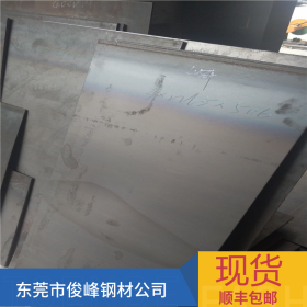 广东剪板S50C热轧板--现货规格有2.0 3.0 4.0 5.0 6.0