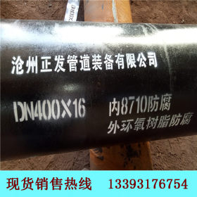 正发厂家定做大口径定尺钢管 1220*16*18厚壁焊接钢管