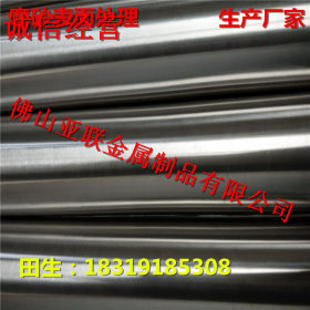 不锈钢出口定制管 316L不锈钢出口定做管 长度定做不锈钢管