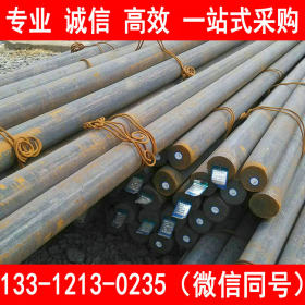 天津合金圆钢现货 12Cr1MoV圆钢 长期供应 12Cr1MoV圆钢价格