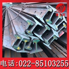 天津Q235国标永洋耐腐蚀轻型钢轨 u71mn轻型钢轨
