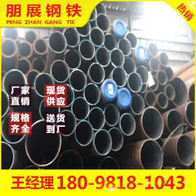 现货供应厚壁钢管 Q235B 碳钢管 热轧无缝钢管