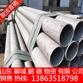 不锈钢管现货供应  不锈钢工业管 不锈钢机械用管 不锈钢厚壁管