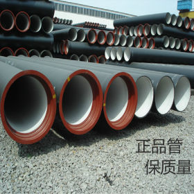 DN450球墨铸铁管及配件批发，厂家直销DN450球墨铸铁管 给水管道