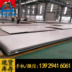 供应日本新日铁SUS316冷轧精密不锈钢板 耐腐蚀SUS316薄板 拉丝面