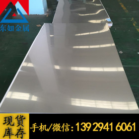 供应SUS316F日本进口优质不锈钢薄厚板 SUS316F冷轧光亮板