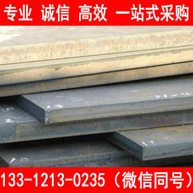 舞钢 WQ690D钢板 高强度板 保材质性能 接受第三方检测